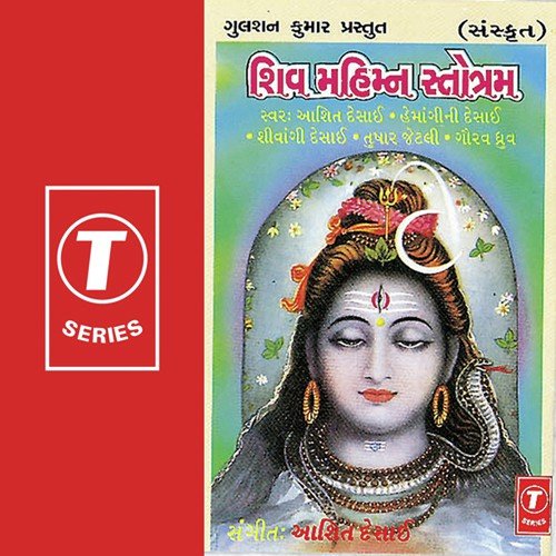 Tushar Jetali Songs MP3 Download